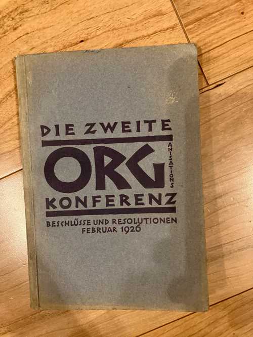 これは何ですか?